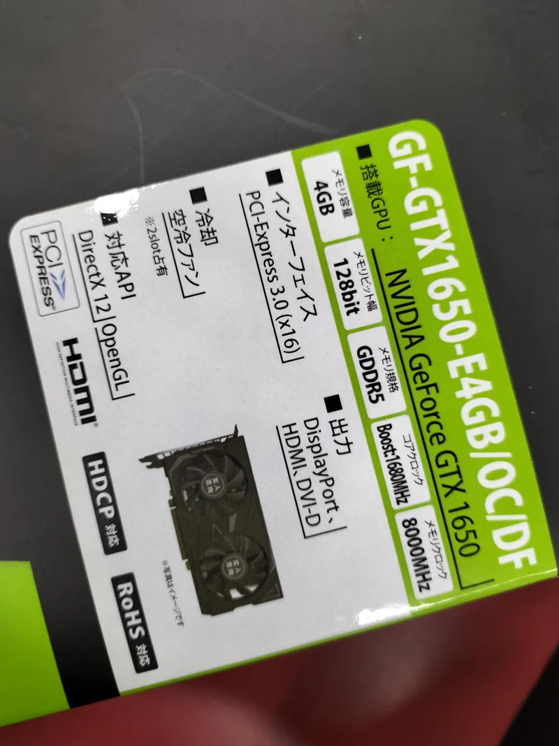Xianren Zhizhi GPU GF-GTX1650-E4GB/OC/DF