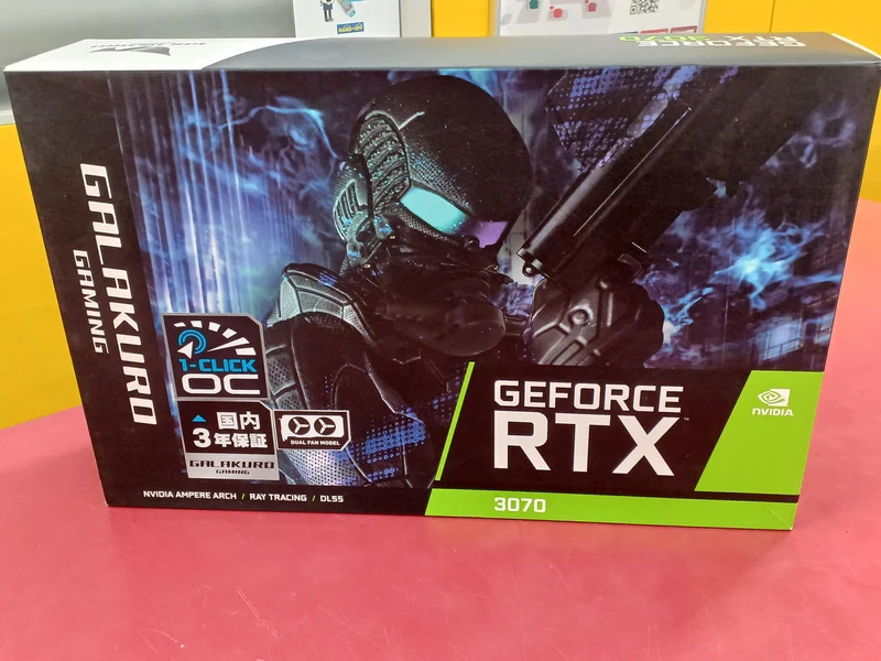 Xianren Zhizhi Grafikkarte CG-RTX3070-E8GB/OC/DF2