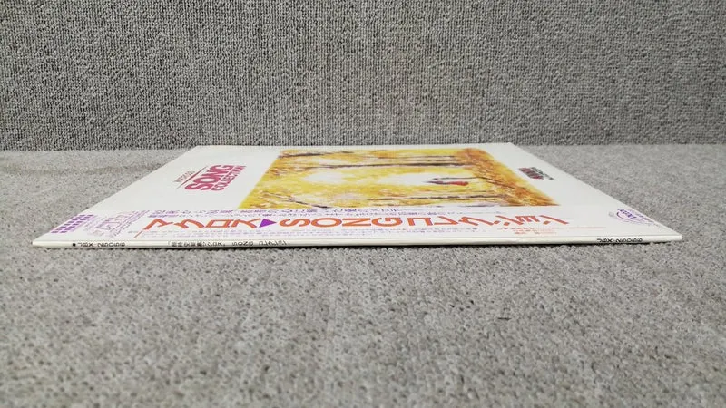 VICTOR Macross SONG Collection JBX-25056