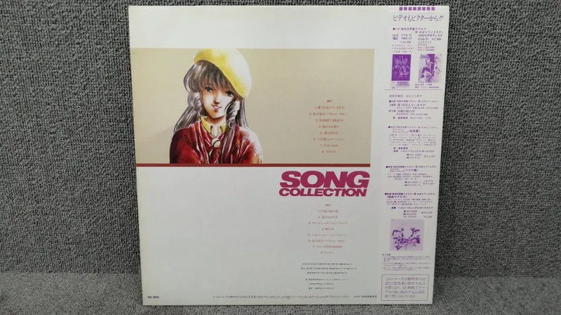 VICTOR Macross SONG Collection JBX-25056