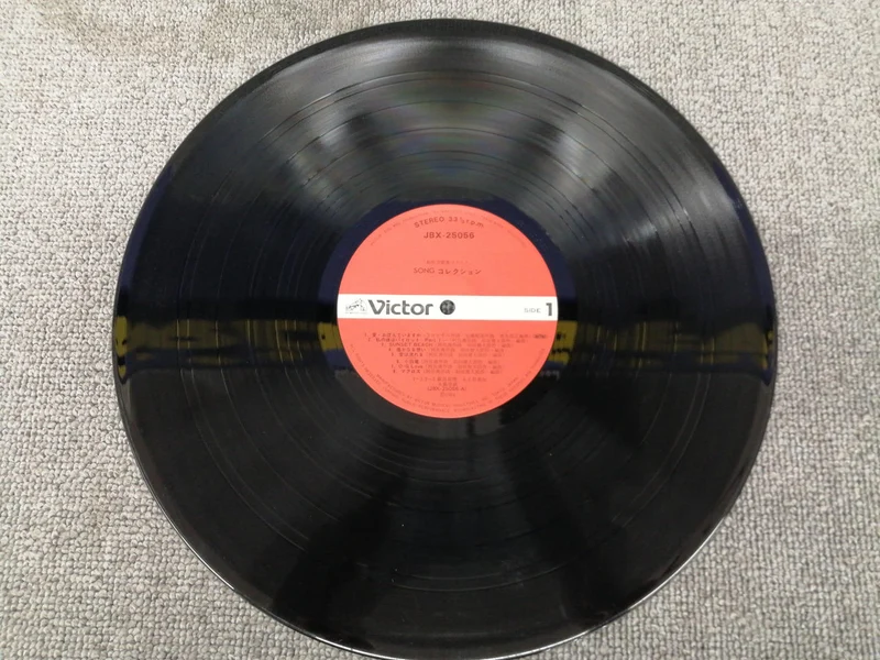 VICTOR Macross SONG Collection JBX-25056