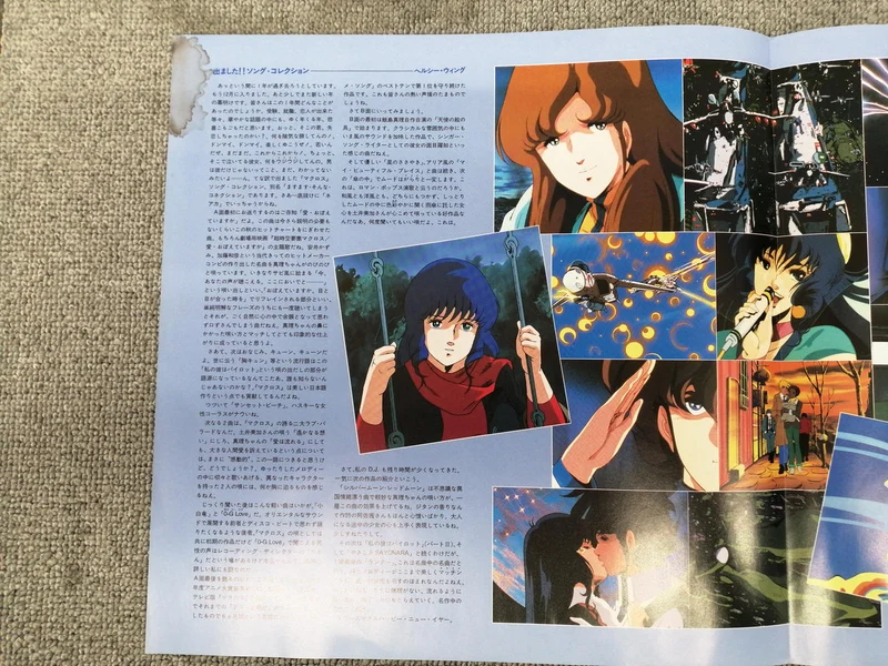 VICTOR Macross SONG Collection JBX-25056