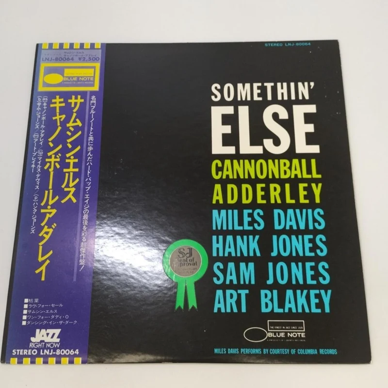 VICTOR LP-Schallplatte / LNJ80064 Cannonball Adderley / Samsin Els