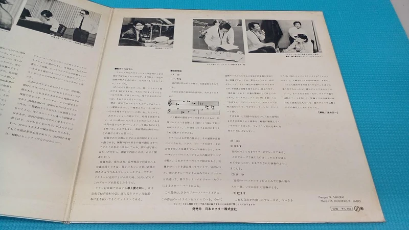 VICTOR BULL TROUT MIYAZAWA AKIRA SMJX-10068
