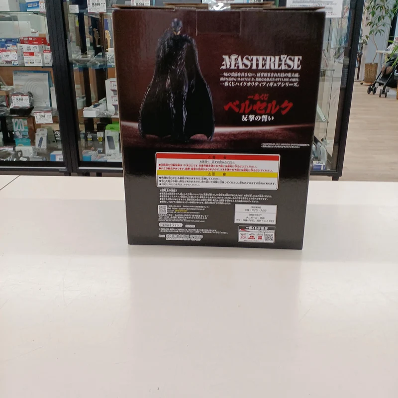 Bandai Berserk Figur Preis C Femto