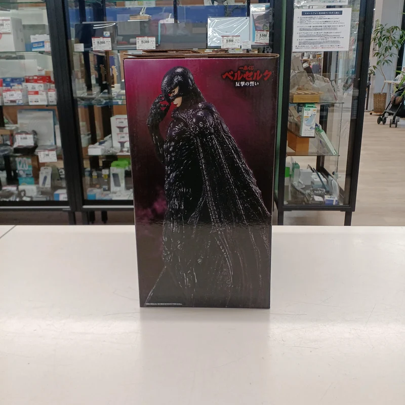 Bandai Berserk Figur Preis C Femto