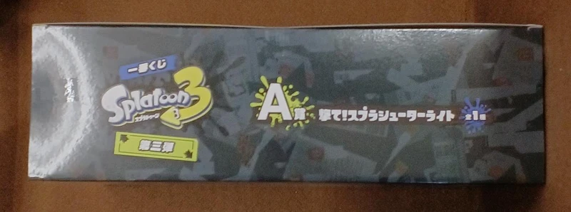 BANDAI [Ungeöffnet] Preis A: Shoot! Splatter Light Preis A: Shoot! Splatter Lite
