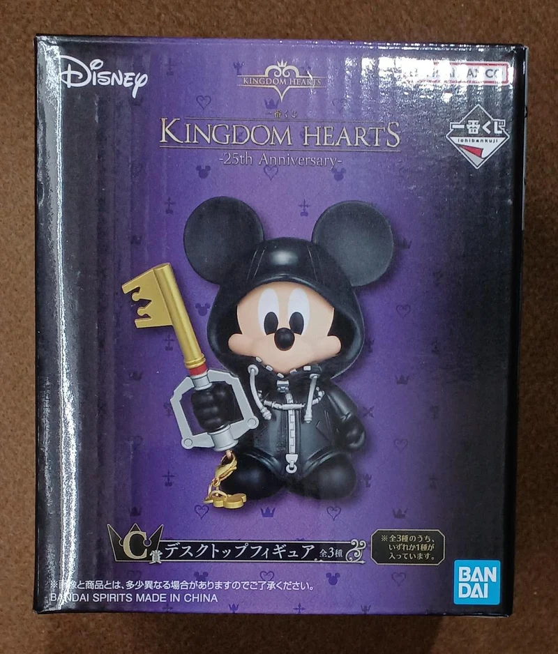BANDAI Preis C: King's Desktop Figur Preis C: King's Desktop Figur