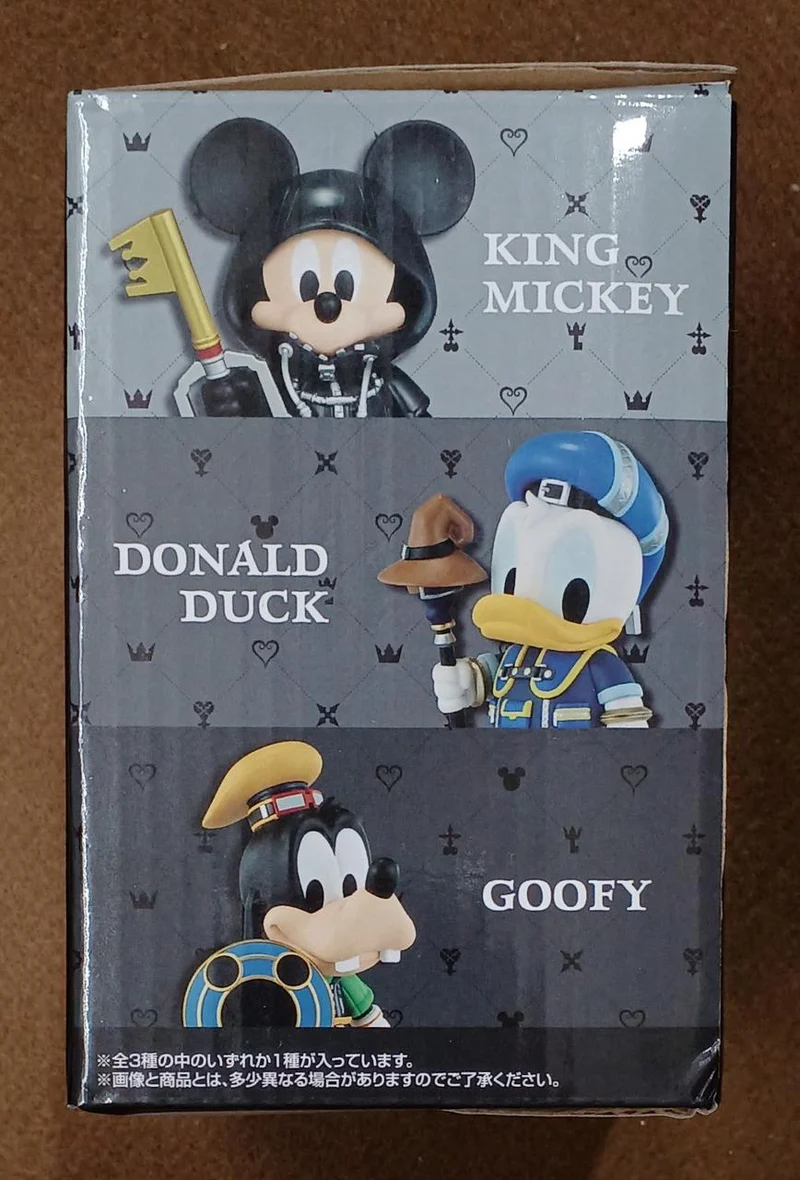 BANDAI Preis C: King's Desktop Figur Preis C: King's Desktop Figur