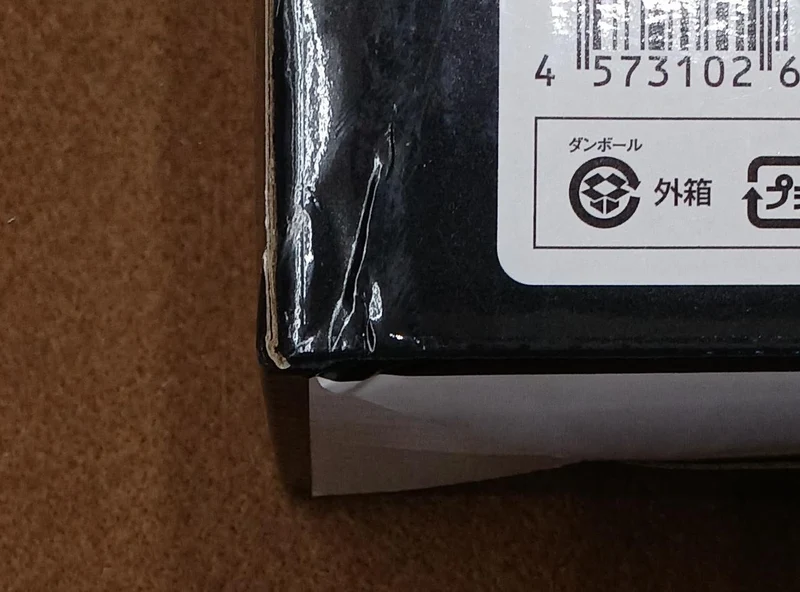 BANDAI Preis C: King's Desktop Figur Preis C: King's Desktop Figur