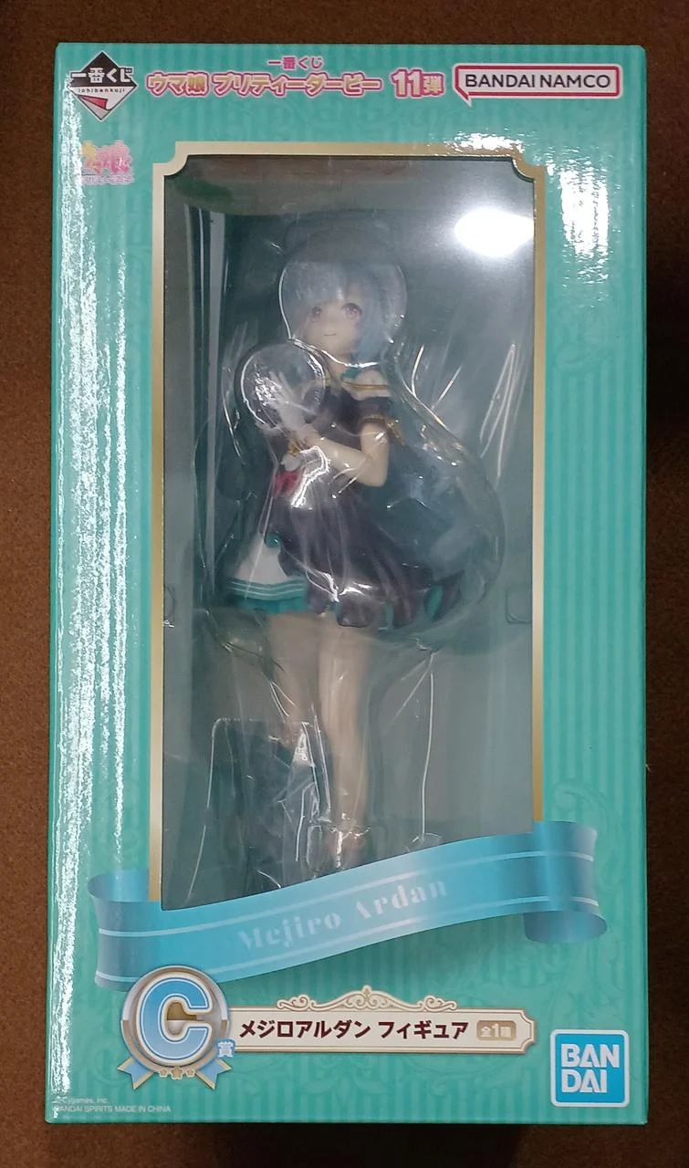 BANDAI [Ungeöffnet] Preis C: Mejiro Ardan Preis C: Mejiro Ardan