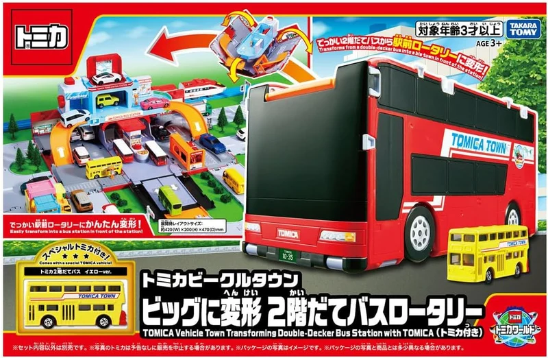 Tomica World Tomica Vehicle Town Großer, verwandelbarer Doppeldeckerbus Rotary (mit Tomica)