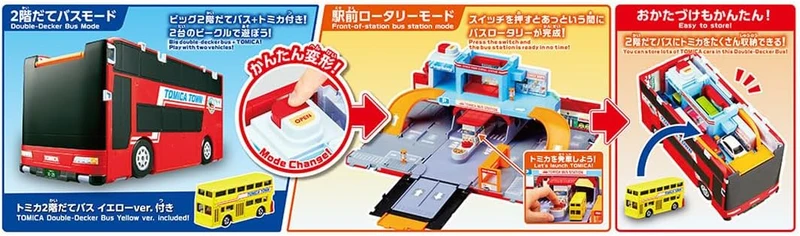 Tomica World Tomica Vehicle Town Großer, verwandelbarer Doppeldeckerbus Rotary (mit Tomica)