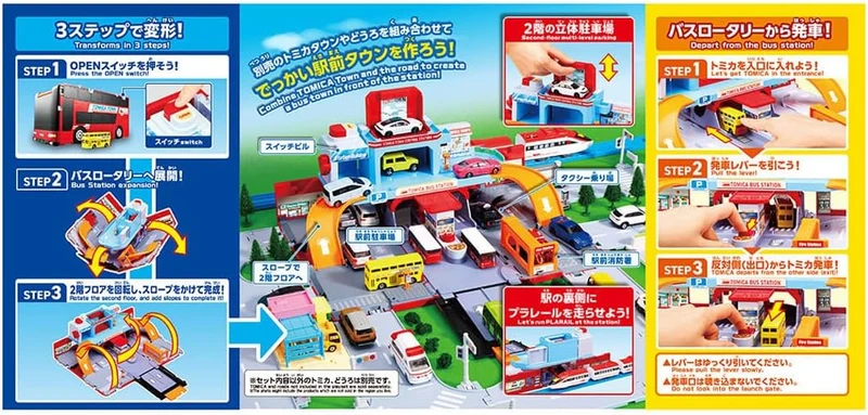 Tomica World Tomica Vehicle Town Großer, verwandelbarer Doppeldeckerbus Rotary (mit Tomica)