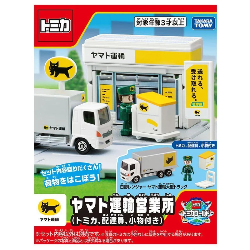 Tomica World Tomica Town Yamato Transportbüro (mit Tomica-Lieferanten-Zubehör)