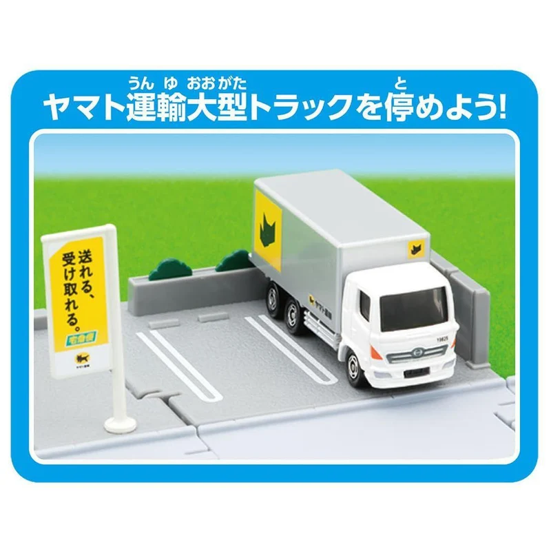 Tomica World Tomica Town Yamato Transportbüro (mit Tomica-Lieferanten-Zubehör)