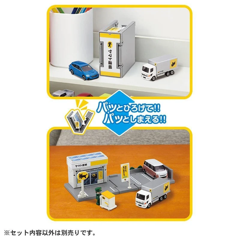 Tomica World Tomica Town Yamato Transportbüro (mit Tomica-Lieferanten-Zubehör)