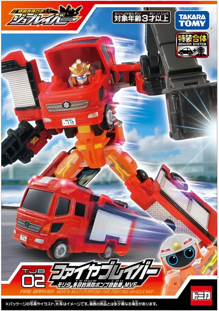 Tomica Job Labor TJB02 Fire Braver Morita Mehrzweck-Feuerwehrpumpenfahrzeug MVF