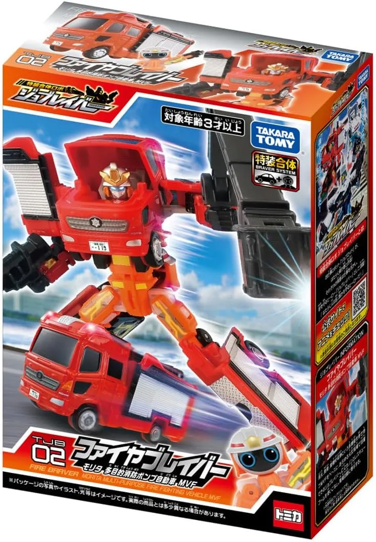 Tomica Job Labor TJB02 Fire Braver Morita Mehrzweck-Feuerwehrpumpenfahrzeug MVF