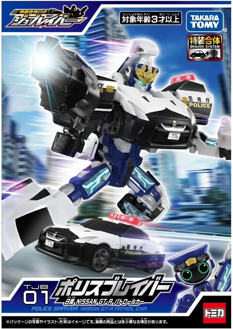 Tomica Job Labor TJB01 Police Braver Nissan GT-R Streifenwagen