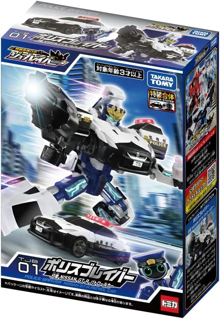Tomica Job Labor TJB01 Police Braver Nissan GT-R Streifenwagen