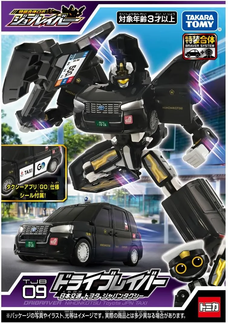 Tomica Job Labor TJB09 Fahrer Labor Japan Transportation Toyota Japan Taxi