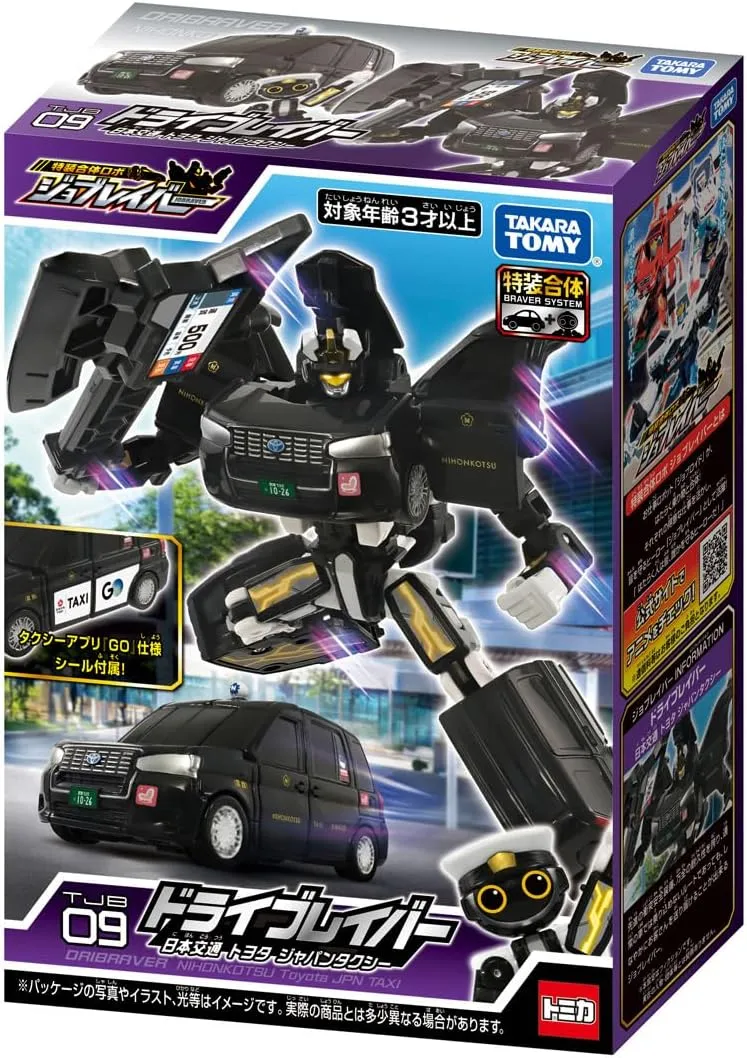 Tomica Job Labor TJB09 Fahrer Labor Japan Transportation Toyota Japan Taxi