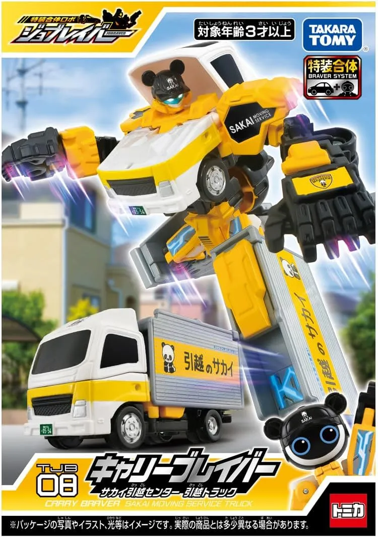 Tomica Job Labor TJB08 Carry Braver Sakai Moving Center Umzugswagen