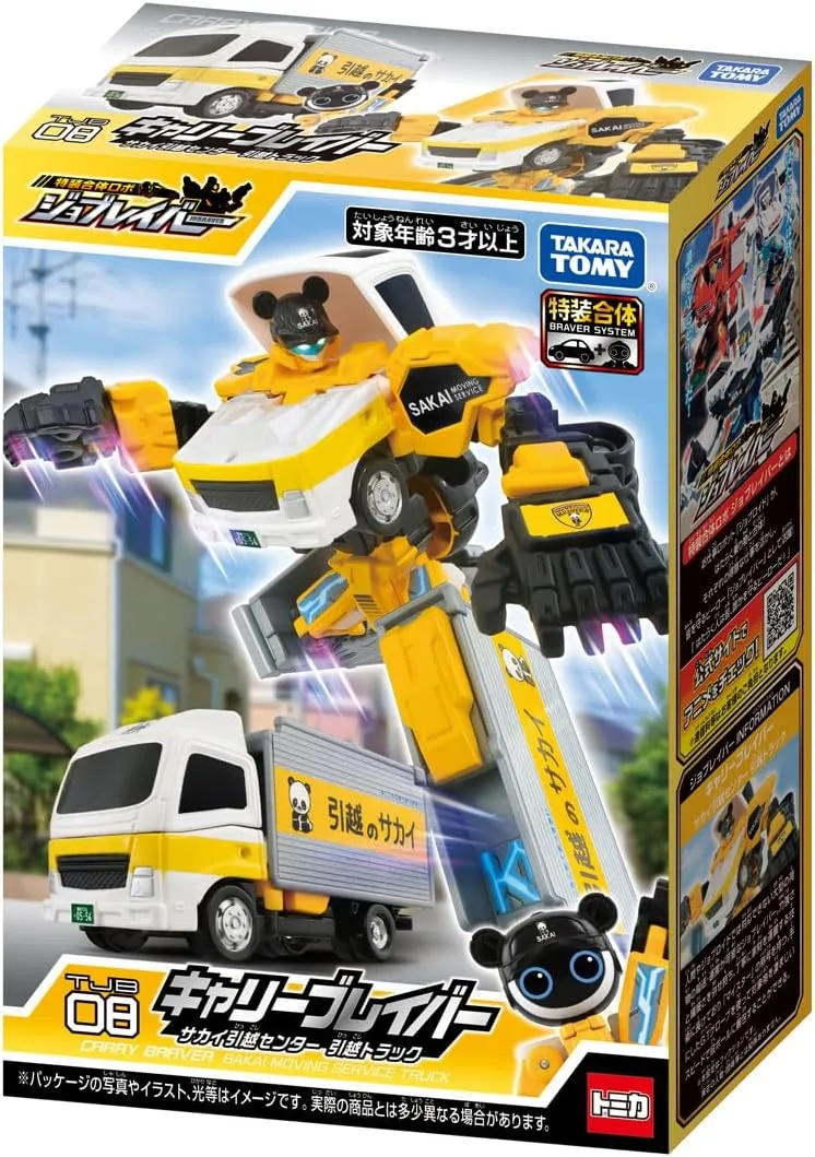 Tomica Job Labor TJB08 Carry Braver Sakai Moving Center Umzugswagen