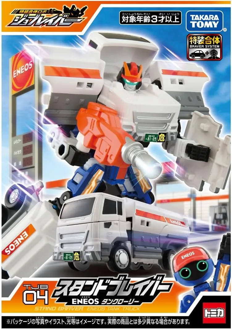 Tomica Job Labor TJB04 Stand Braver ENEOS Tankwagen