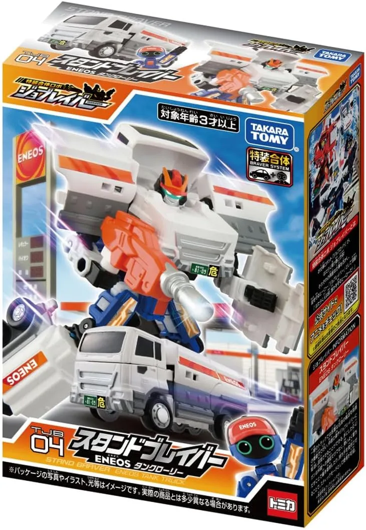 Tomica Job Labor TJB04 Stand Braver ENEOS Tankwagen