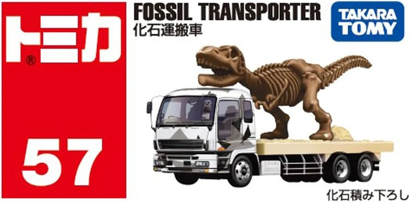 Tomica 057 Fossil Transport Truck