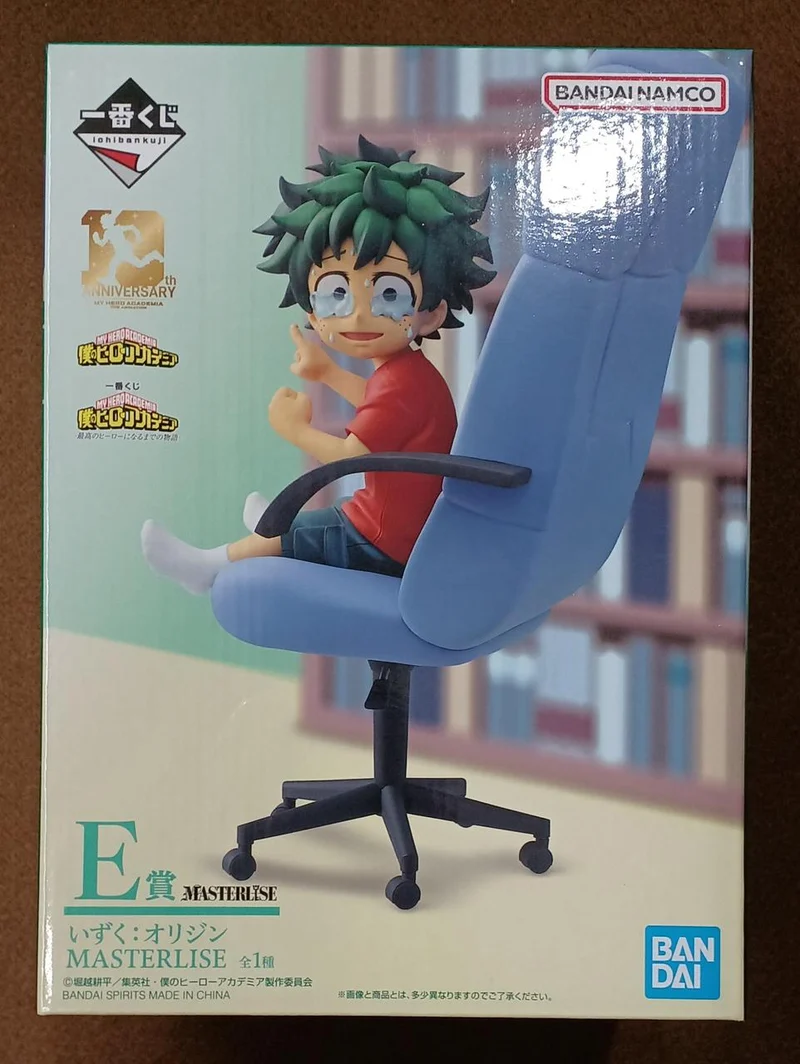 BANDAI [Ungeöffnet] Prize E Izuku: Origin Prize E Izuku: Origin