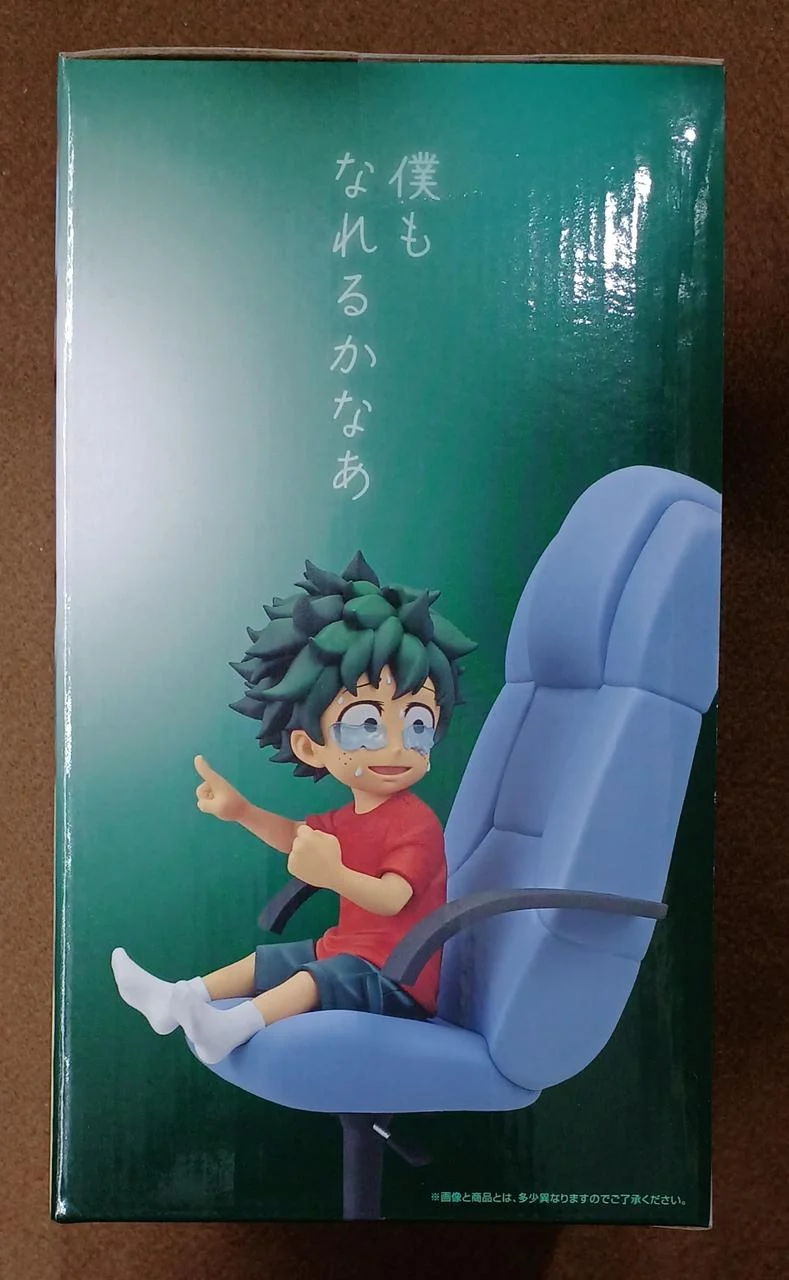 BANDAI [Ungeöffnet] Prize E Izuku: Origin Prize E Izuku: Origin