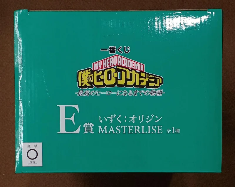 BANDAI [Ungeöffnet] Prize E Izuku: Origin Prize E Izuku: Origin