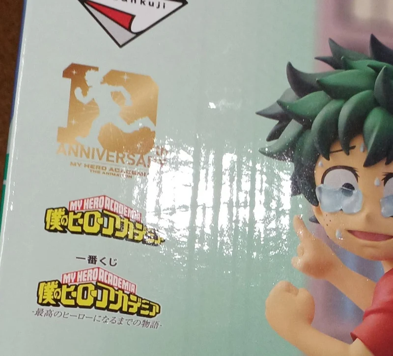 BANDAI [Ungeöffnet] Prize E Izuku: Origin Prize E Izuku: Origin