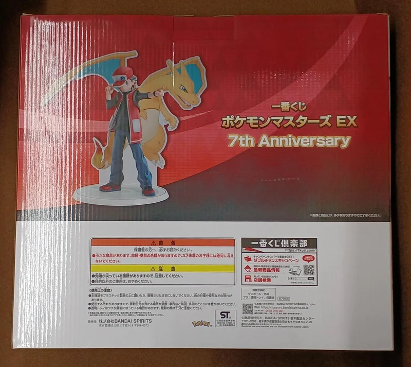 BANDAI [Ungeöffnet] Preis A: Magico Rot & Glurak Preis A: Magico Schlitten & Glurak
