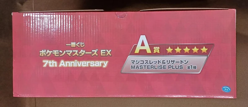 BANDAI [Ungeöffnet] Preis A: Magico Rot & Glurak Preis A: Magico Schlitten & Glurak