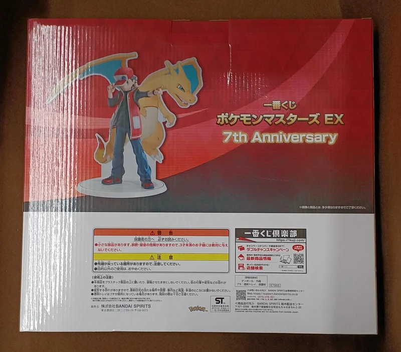 BANDAI [Ungeöffnet] Preis A: Magico Rot & Glurak Preis A: Magico Schlitten & Glurak