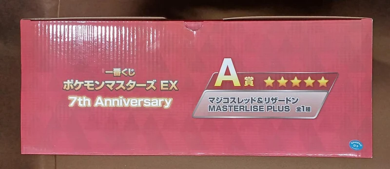 BANDAI [Ungeöffnet] Preis A: Magico Rot & Glurak Preis A: Magico Schlitten & Glurak