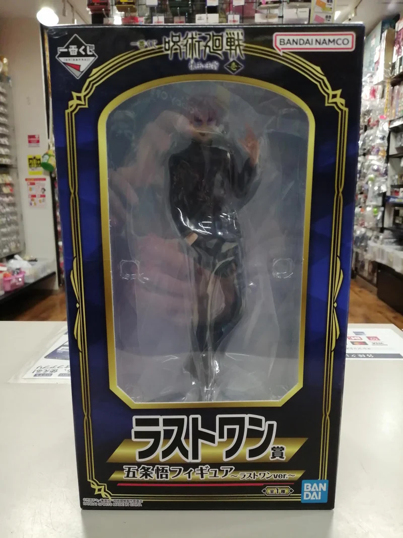 Bandai Letzter Preis: Satoru Gojo