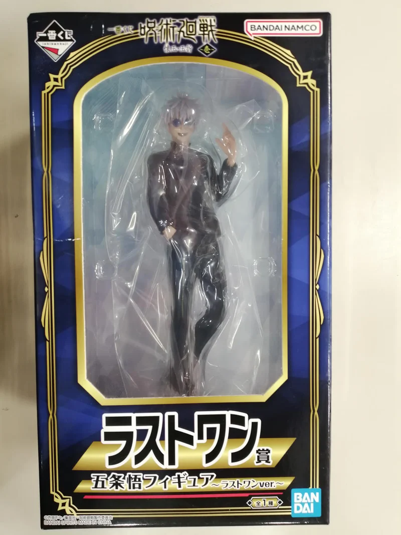 Bandai Letzter Preis: Satoru Gojo