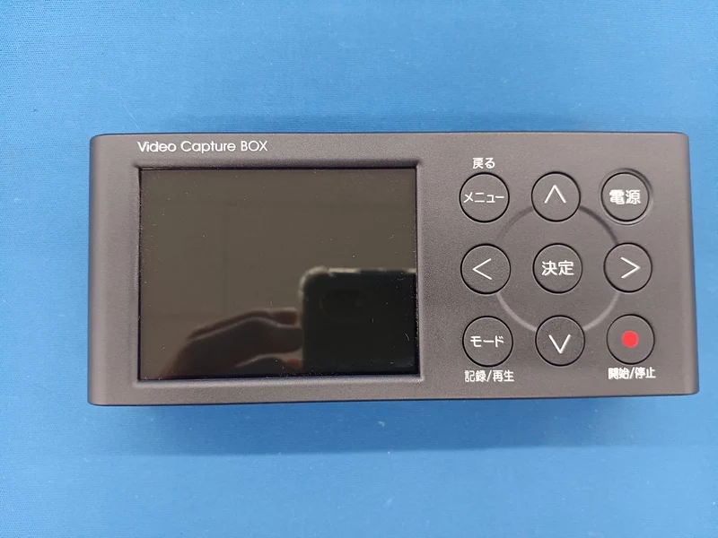 IO-Daten GV-VCBOX Videoaufnahme GV-VCBOX
