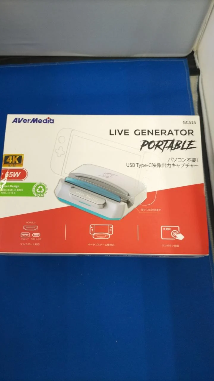 AVERMEDIA Game Capture GC515