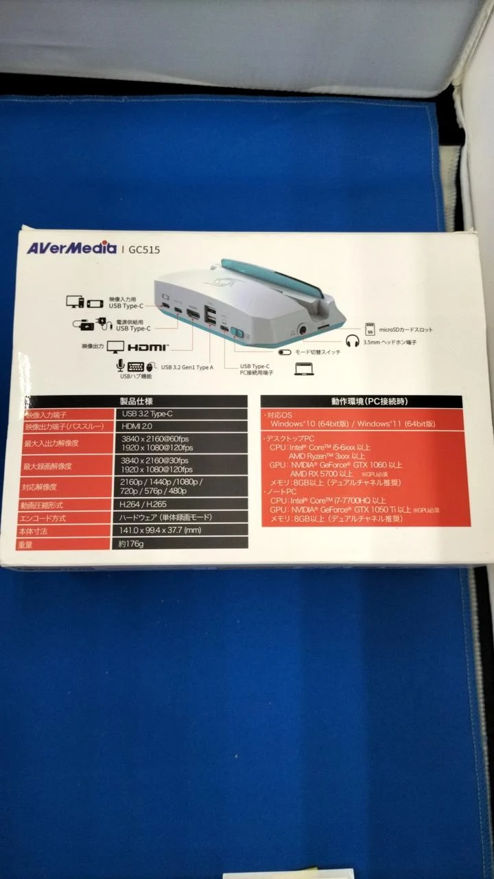 AVERMEDIA Game Capture GC515