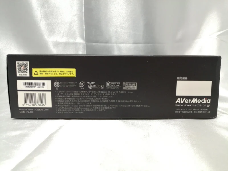 AVer Media Capture Board C988