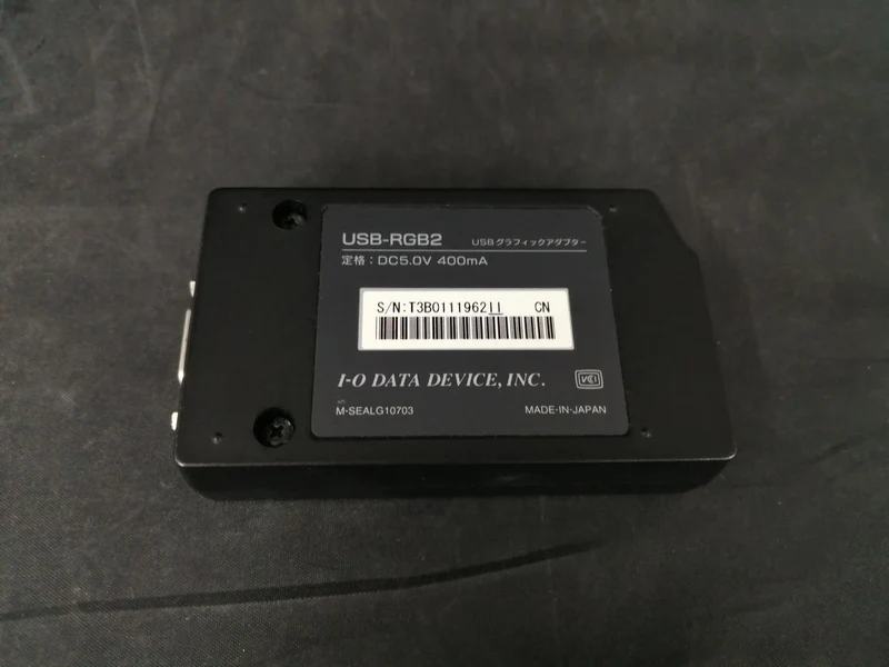 IO DATA USB-Grafikadapter SB-RGB2