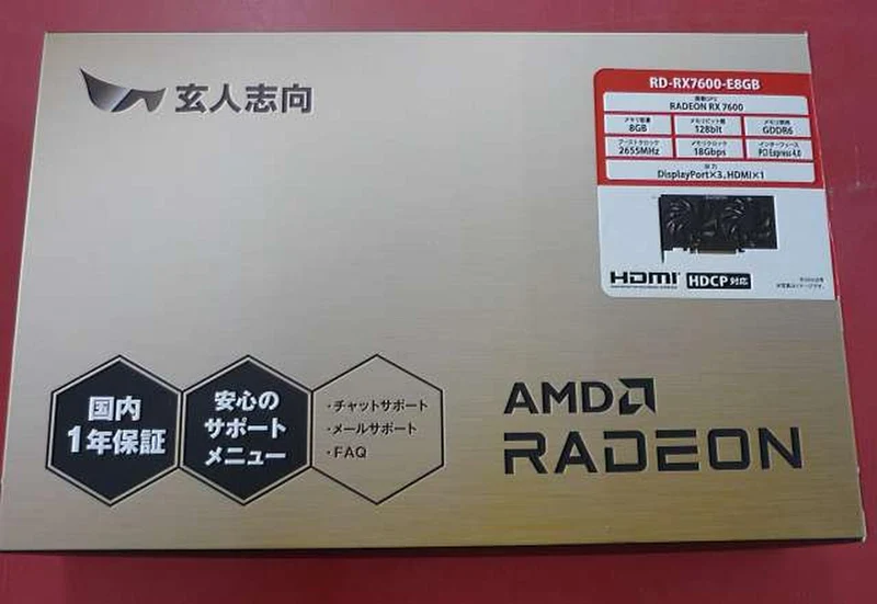 Xianren Zhizhi Andere PCI-Express RD-RX7600-E8GB