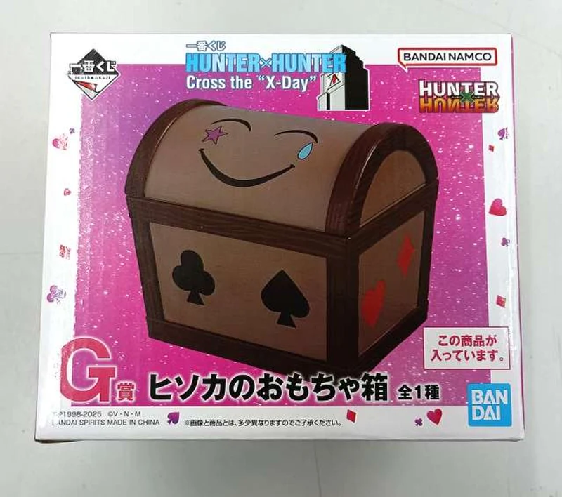 BANDAI SPIRITS Hisokas Spielzeugkiste HUNTER×HUNTER