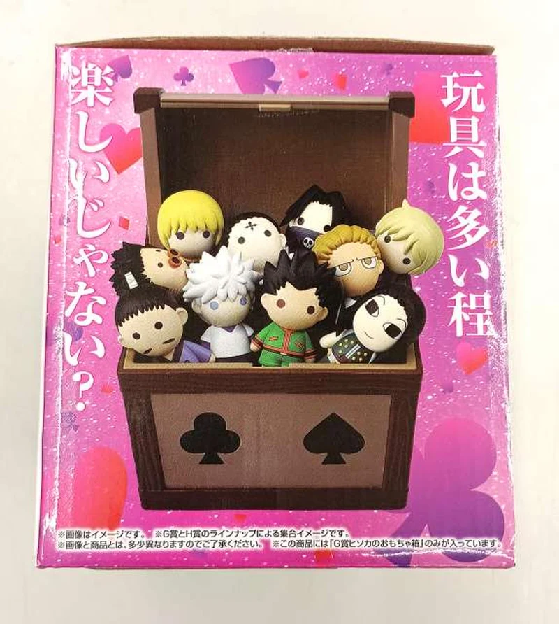 BANDAI SPIRITS Hisokas Spielzeugkiste HUNTER×HUNTER